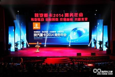 陜汽重卡前11月銷量87141輛,明年目標9.5萬輛 陜汽重卡前11月銷量87141輛,明年目標9.5萬輛