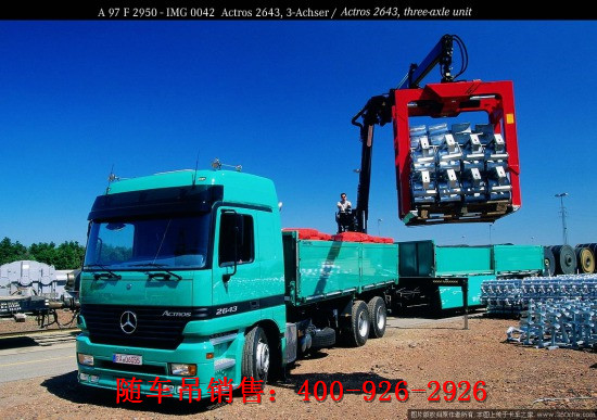 正在通過輔具進行裝卸作業的折疊臂式隨車吊 正在通過輔具進行裝卸作業的折疊臂式隨車吊