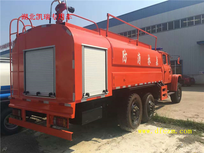 越野消防灑水車后卷簾門及高炮 越野消防灑水車后卷簾門及高炮