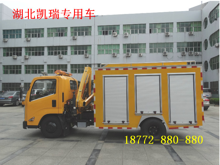 江鈴國五應急搶險車 江鈴國五應急搶險車