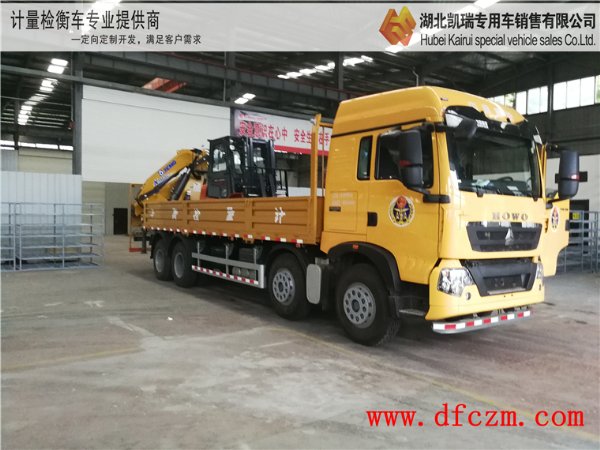 自貢計量所DWJ5313JJH計量檢衡車 自貢計量所DWJ5313JJH計量檢衡車