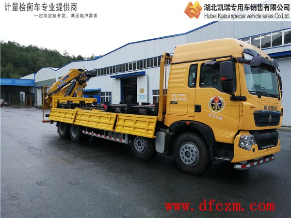 DWJ5313JJH計量檢衡車大黃蜂系列 DWJ5313JJH計量檢衡車大黃蜂系列