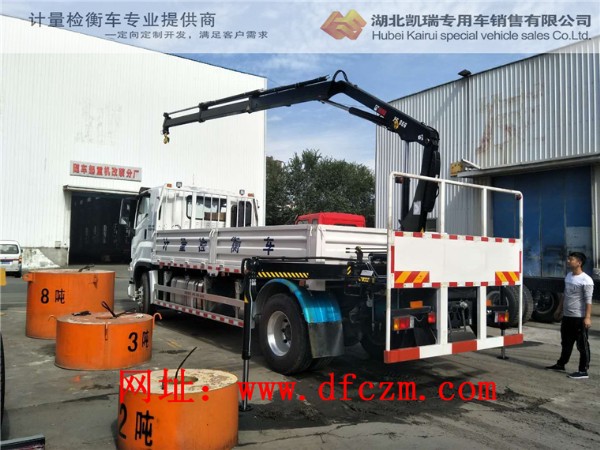 五十鈴VC61兩軸計(jì)量檢衡車 五十鈴VC61兩軸計(jì)量檢衡車