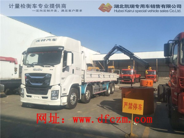 五十鈴VC61四軸計(jì)量檢衡車 五十鈴VC61四軸計(jì)量檢衡車