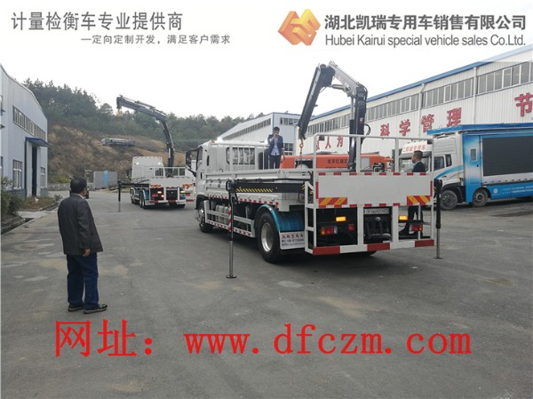 五十鈴計量檢衡車吊機使用功能檢測 五十鈴計量檢衡車吊機使用功能檢測