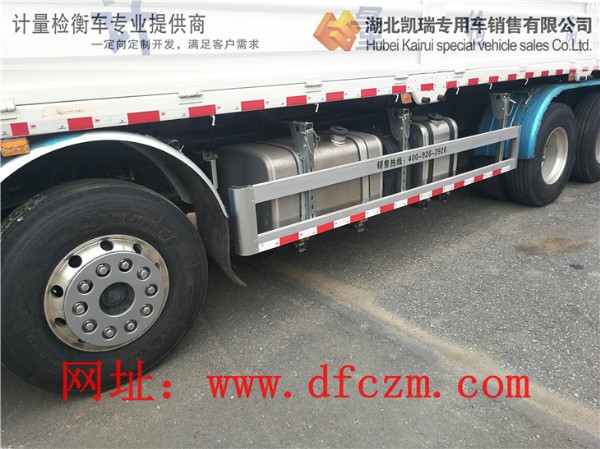 全車鋁合金擋泥板 全車鋁合金擋泥板