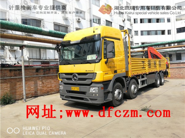 天津計量院的奔馳檢衡車的PK23500 天津計量院的奔馳檢衡車的PK23500