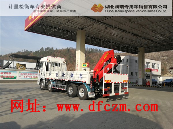 匯斯誠牌DWJ5313JJHD5型計量檢衡車左后45° 匯斯誠牌DWJ5313JJHD5型計量檢衡車左后45°