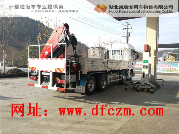 匯斯誠牌DWJ5313JJHD5型計量檢衡車右后45° 匯斯誠牌DWJ5313JJHD5型計量檢衡車右后45°