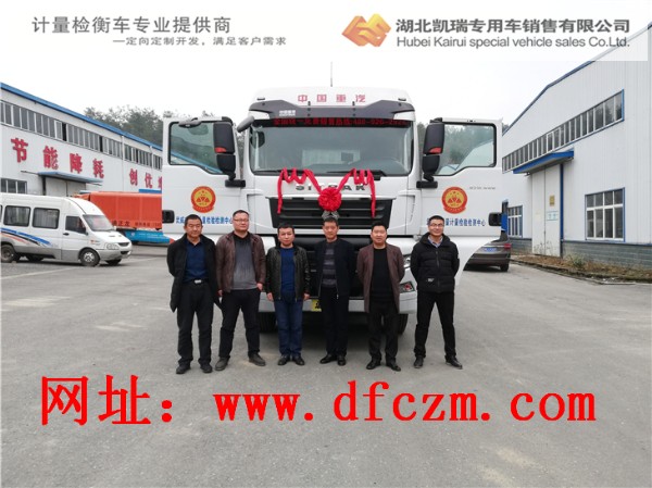 武威市質量計量檢驗檢測中心領導與我公司負責人車前合影 武威市質量計量檢驗檢測中心領導與我公司負責人車前合影