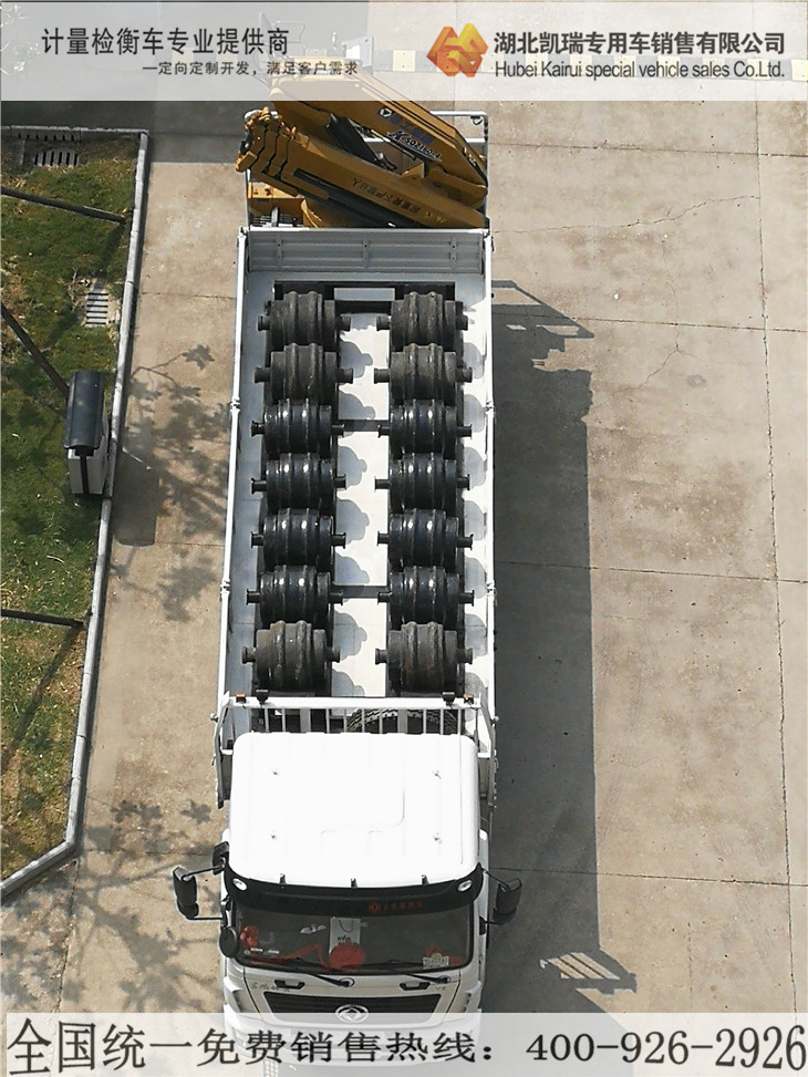 DWJ5312JJHD5型計量檢衡車布置砝碼狀態 DWJ5312JJHD5型計量檢衡車布置砝碼狀態