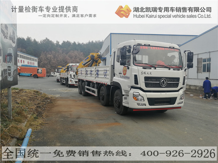 不同汽車底盤的匯斯誠牌計量檢衡車 不同汽車底盤的匯斯誠牌計量檢衡車