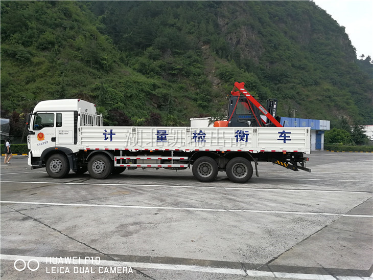 DWJ5310JJHBB5計(jì)量檢衡車(左) DWJ5310JJHBB5計(jì)量檢衡車(左)