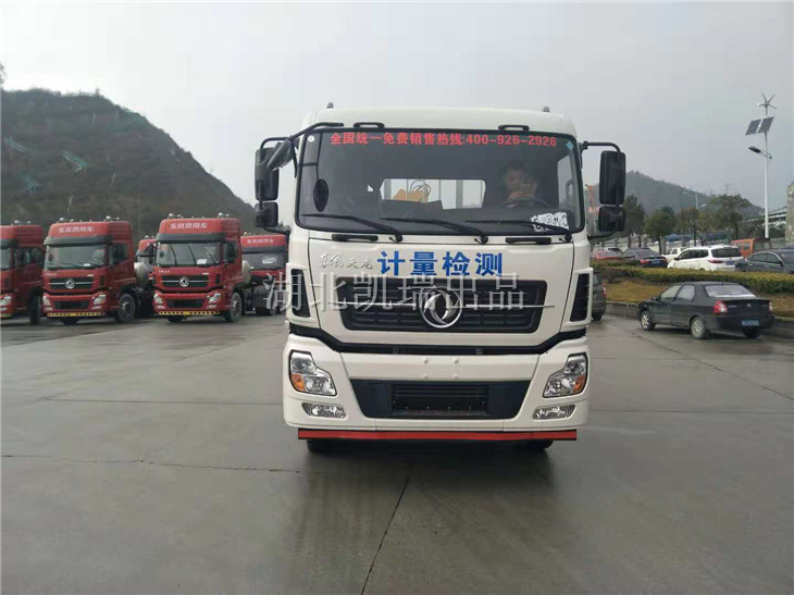 DWJ5315JJH計量檢衡車發車口檢查 DWJ5315JJH計量檢衡車發車口檢查