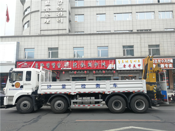 圖們市市場監(jiān)督管理局計量檢衡車側(cè)面圖 圖們市市場監(jiān)督管理局計量檢衡車側(cè)面圖