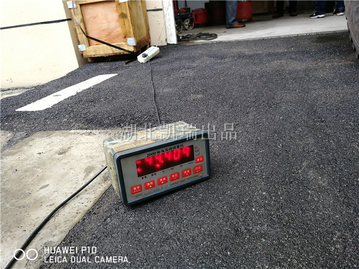 傳感器最后得出比對數值 傳感器最后得出比對數值