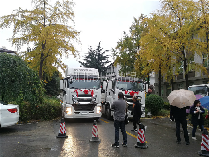陜西省計(jì)量科學(xué)研究院五十鈴VC61底盤計(jì)量檢衡車交車儀式 陜西省計(jì)量科學(xué)研究院五十鈴VC61底盤計(jì)量檢衡車交車儀式