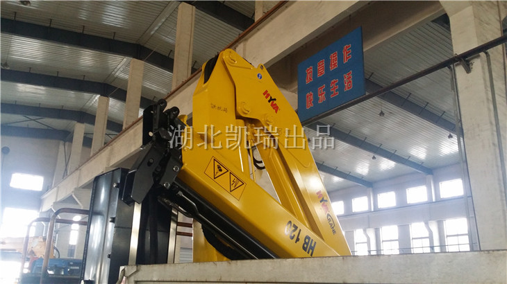 改造完成的HB120 E2吊臂 改造完成的HB120 E2吊臂