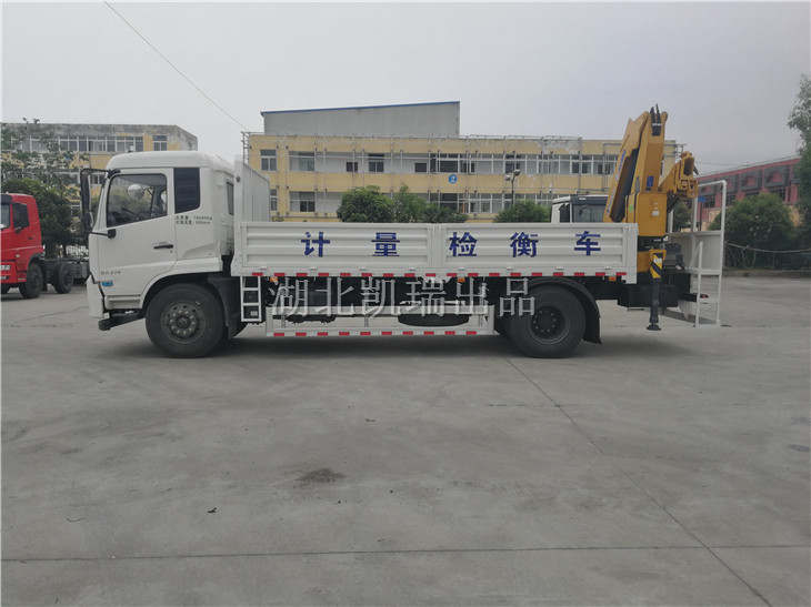 DWJ5180JJHD6計量檢衡車(SQZ132吊機)左 DWJ5180JJHD6計量檢衡車(SQZ132吊機)左