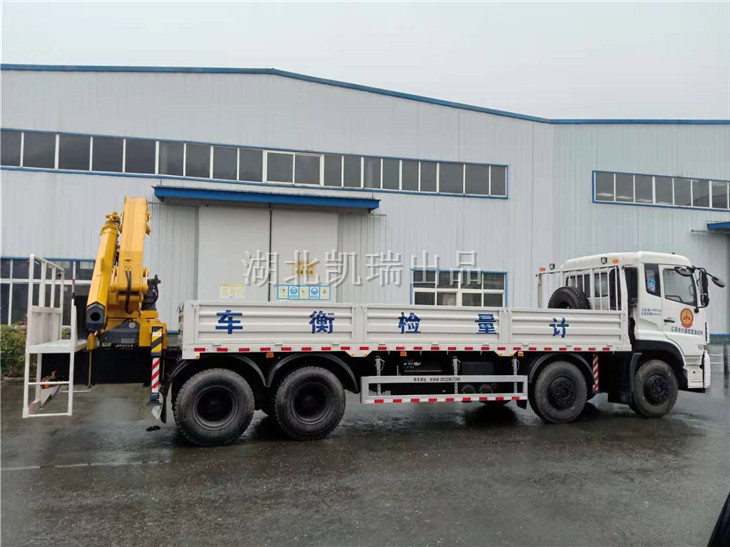 DWJ5315JJH型計(jì)量檢衡車(右) DWJ5315JJH型計(jì)量檢衡車(右)