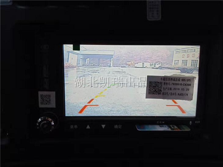 計(jì)量檢衡車倒車影像 計(jì)量檢衡車倒車影像