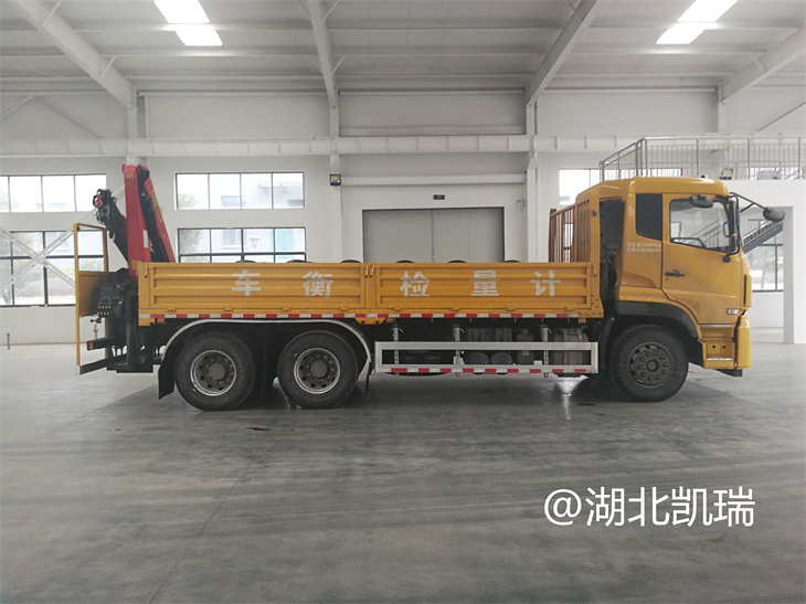 DWJ5250JJHD6型計量檢衡車右側 DWJ5250JJHD6型計量檢衡車右側