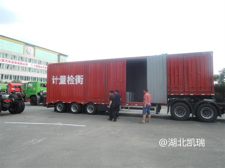 查看六軸計(jì)量檢衡車的內(nèi)部情況 查看六軸計(jì)量檢衡車的內(nèi)部情況