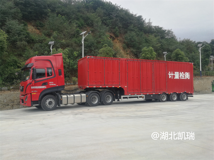 DWJ9400TJHXS型計量檢衡半掛車(側面) DWJ9400TJHXS型計量檢衡半掛車(側面)