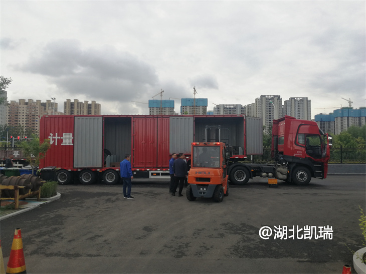 組織人員培訓計量檢衡半掛車操作 組織人員培訓計量檢衡半掛車操作